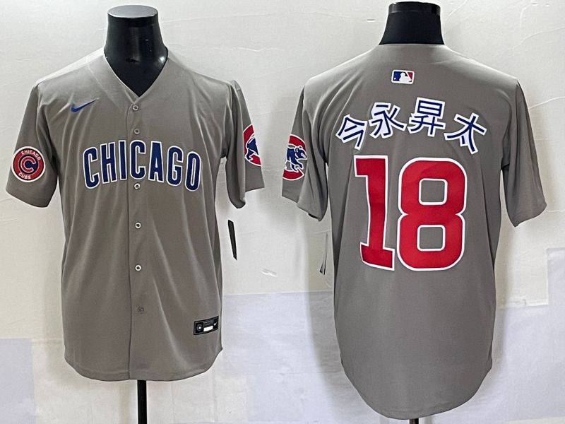 Men 2025 Chicago Cubs #18 Imanaga Grey Game Nike MLB Jersey style 7035